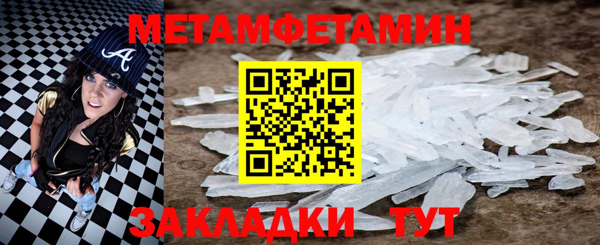 Amphetamine  АМФ  Вход с VPN  Амфетамин 97%  Урус-Мартан 