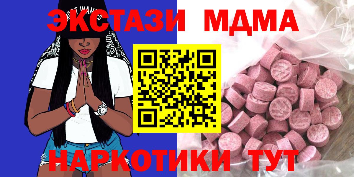 Ecstasy louis Vuitton Урус-Мартан