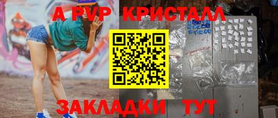 скорость Кумертау