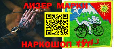 прущие грибы Кунгур