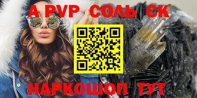 прущие грибы Кунгур