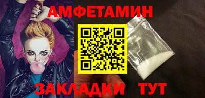 прущие грибы Кунгур