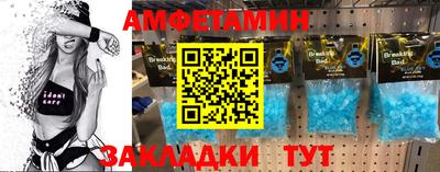 прущие грибы Кунгур