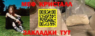 скорость Кумертау