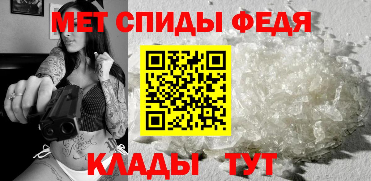 Урус-Мартан  МЕТАМФЕТАМИН винт  Вход с VPN 