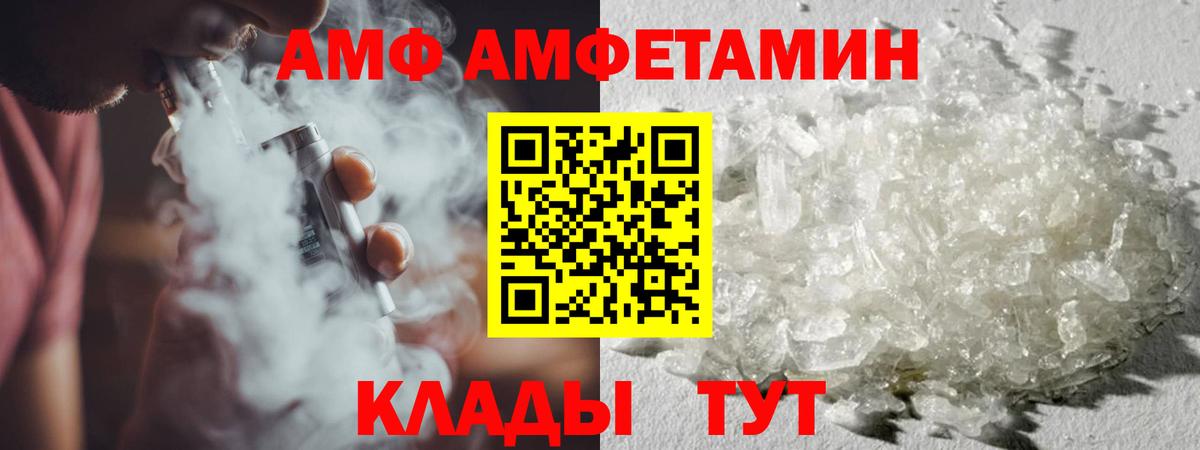 Метамфетамин мет Урус-Мартан