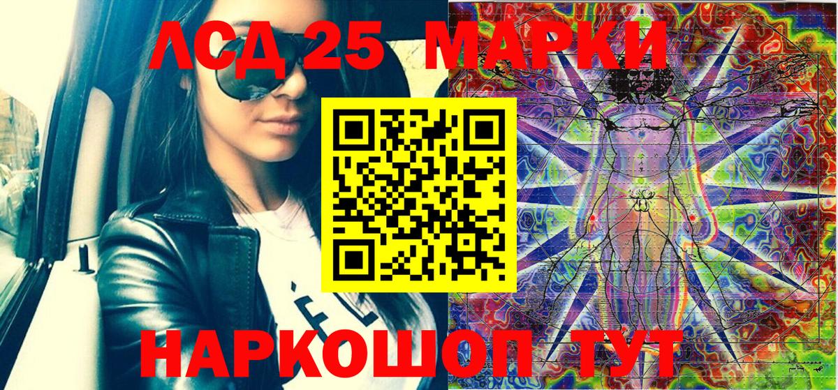Урус-Мартан  Марки NBOMe 1,8мг  хочу наркоту  Вход с VPN 