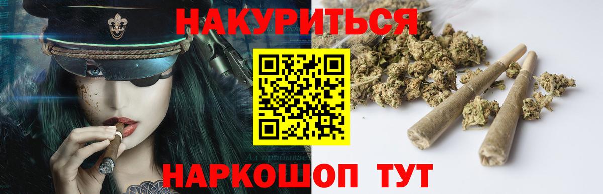 МАРИХУАНА LSD WEED Урус-Мартан